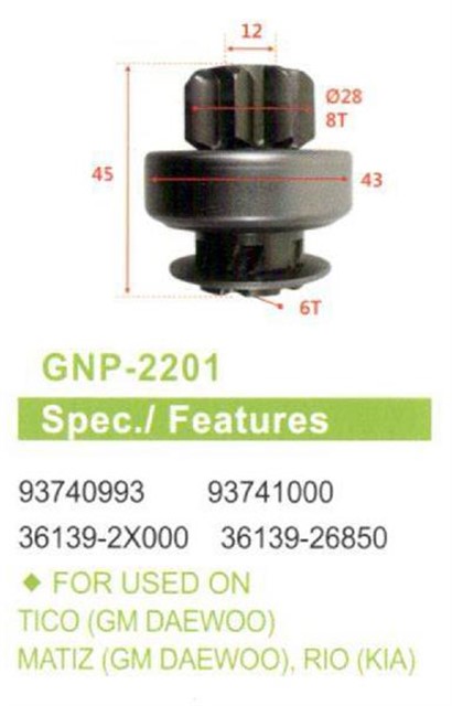 UMD - 5758 8 DIS DAEWOO MATIZ - TICO - KIA PRIDE