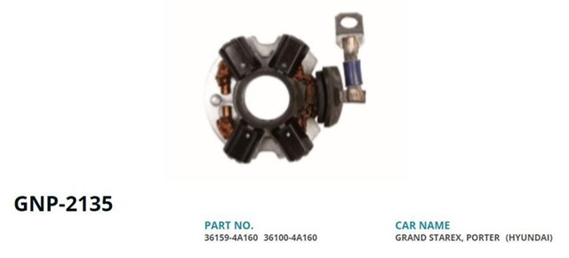 12V HYUNDAI STAREX - H1 - SANTA FE - KIA BONGO III - SORENTO - SPORTAGE