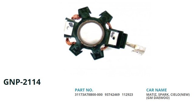 12V GM CHEVROLET AVEO - SPARK - LACETTI - GM DAEWOO DAMAS - TICO - MATIZ - NEXIA - NUBIRA