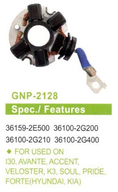 12V HYUNDAI YF SONATA - GENESIS - GRANDEUR HG - K5 - K7 - KIA SPORTAGE R