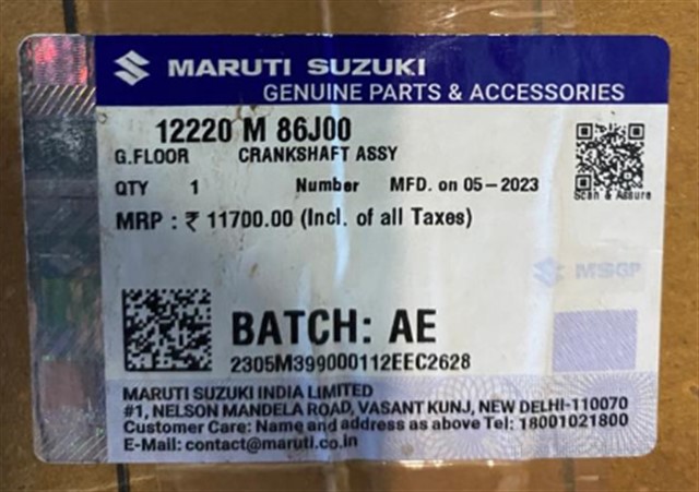 KRANK MILI 500 - 500L - ALBEA - PUNTO - FIORINO - DOBLO - LINEA - PALIO 06 ALFA ROMEO MITO 09 18 CITROEN NEMO 10 FORD KA 08 16 LANCIA YPSILON MUSA 06 12 OPEL CORSA D ASTRA J - H 06 14 1.3D MTJ 1.3 CDTI 95524196