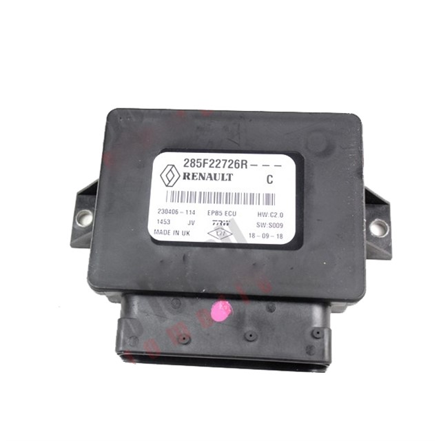 OTOMATIK PARK FREN BEYNI MEGANE 4 - TALISMAN - KADJAR