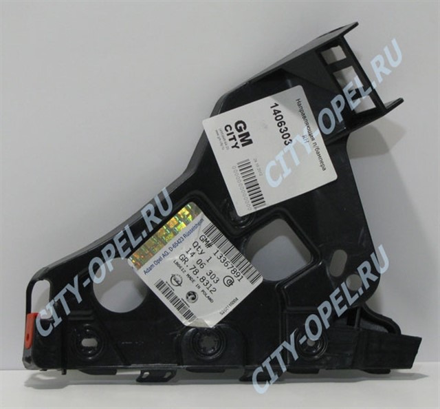 1406303 ON TAMPON TUTUCU SAG ASTRA J MAKYAJSIZ