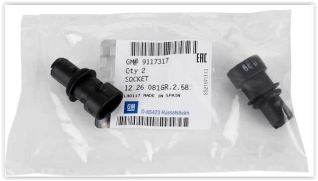 AMPUL DUYU SOKETI ASTRA G