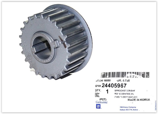 KRANK DISLISI ASTRA G - ASTRA H - ASTRA J - CORSA D - CORSA E - VECTRA C - ZAFIRA C