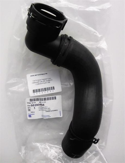 RADYATOR ALT HORTUM CRUZE 05