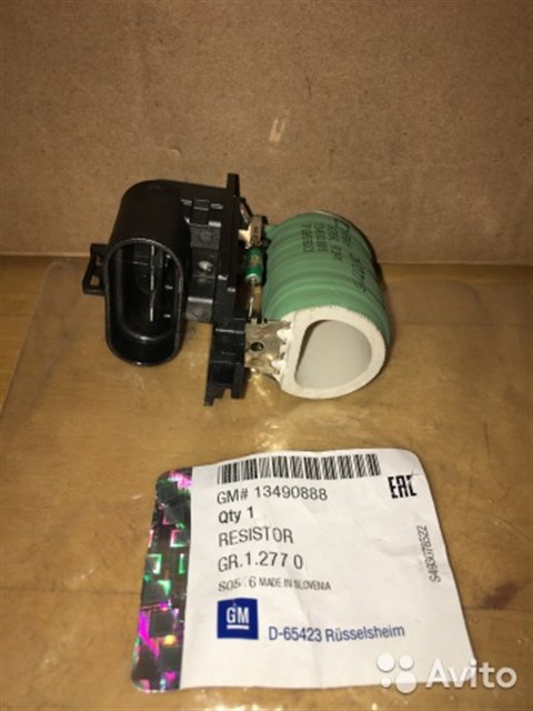 RADYATOR FAN REZISTANSI CORSA D 1.4 Z14XEP A14XER