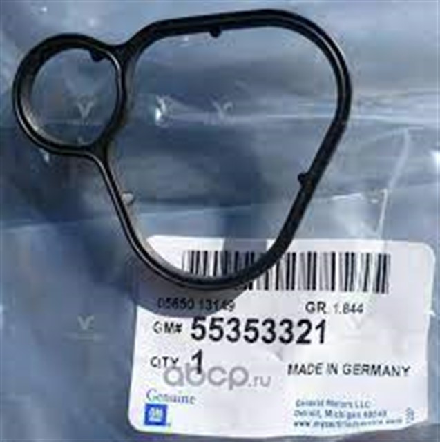 CONTA YAG FILTRE GOVDESINE Z16XER AST - H