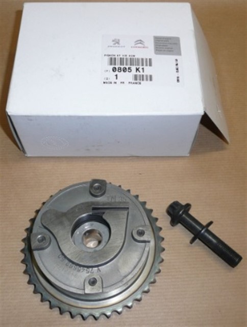 EKSANTRIK DISLI EMME 308 - 508 - DS3 - DS4 EP3 EP6