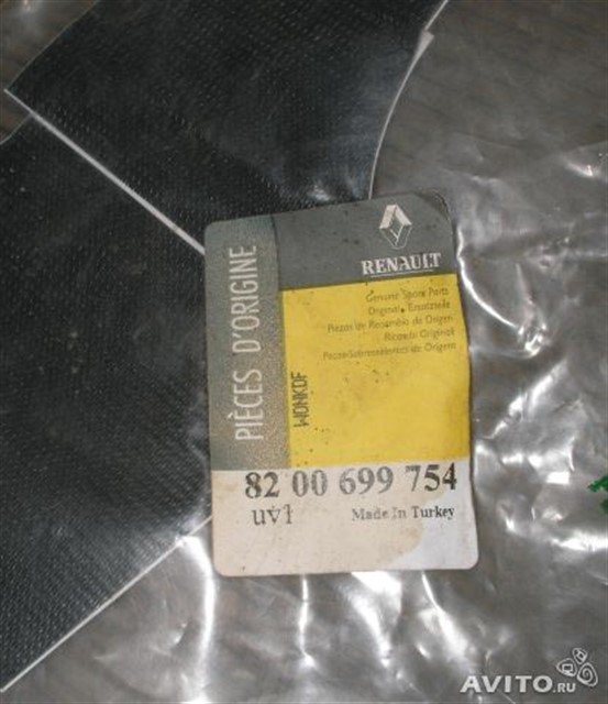 SOL ON KAPI ARKA DIREGI BAKALITI