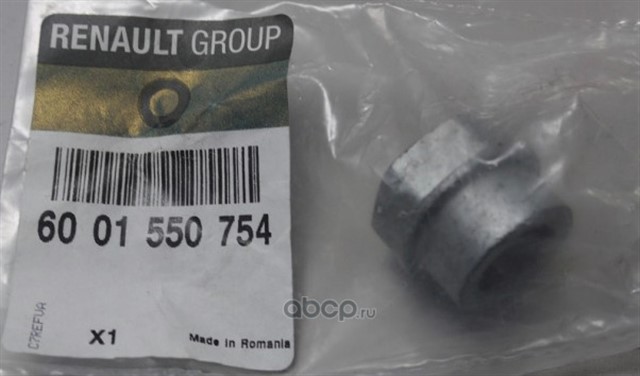 AMORTISOR UST TABLA BURCU LOGAN