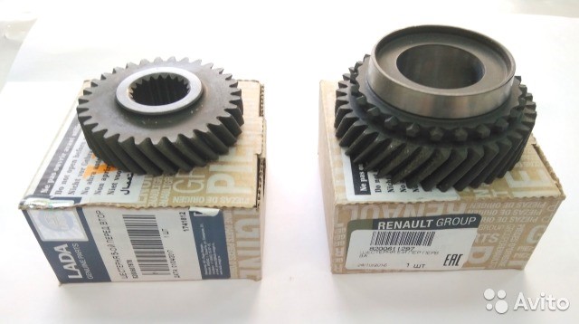 5.VITES DISLISI KUCUK R9 - R11 - R19 - R21 31 DIS