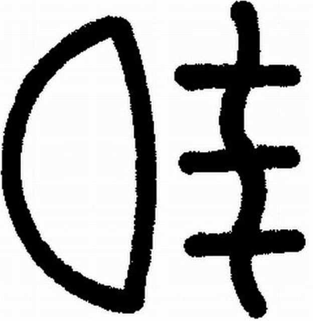 LEVHA IVECO VOLVO TRAKTOR - IS MAKINESI