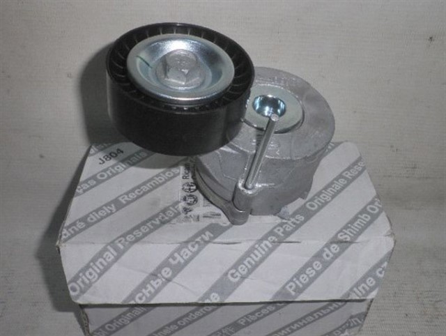 ALTERNATOR GERGI RULMANI KUTUKLU DOBLO - FIORINO - LINEA - NEMO - BIPPER - COMBO 1.3 DMULTIJET 10